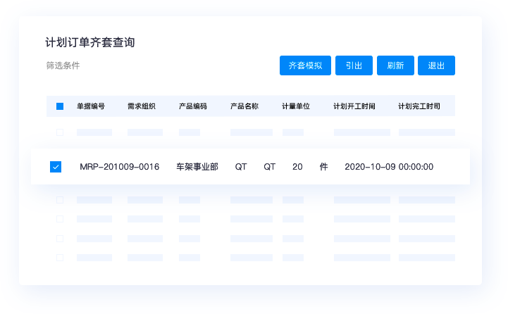 下載 (3)