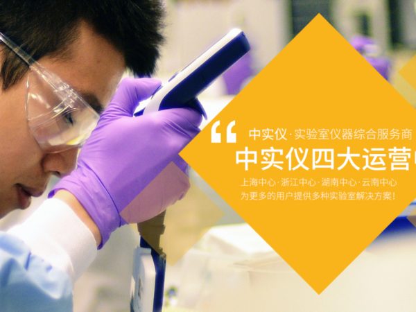 湖南力辰儀器科技有限公司致湖南夢(mèng)蝶的感謝信