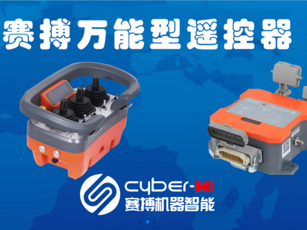 賽博機(jī)器智能致夢(mèng)蝶科技一封表?yè)P(yáng)信