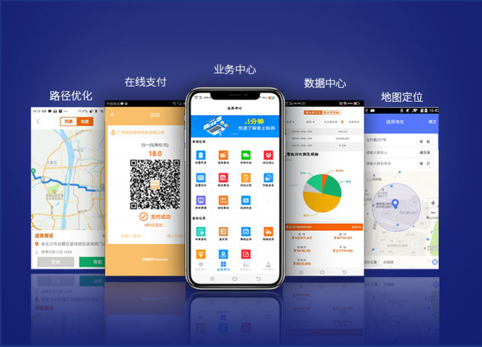 快速開(kāi)單，省時(shí)省力
