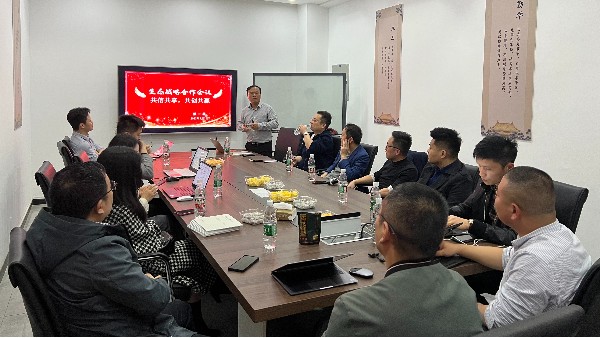 【共信共享，共創(chuàng)共贏】湖南夢(mèng)蝶2022年生態(tài)戰(zhàn)略合作會(huì)議圓滿召開