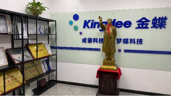 湖南夢蝶科技
