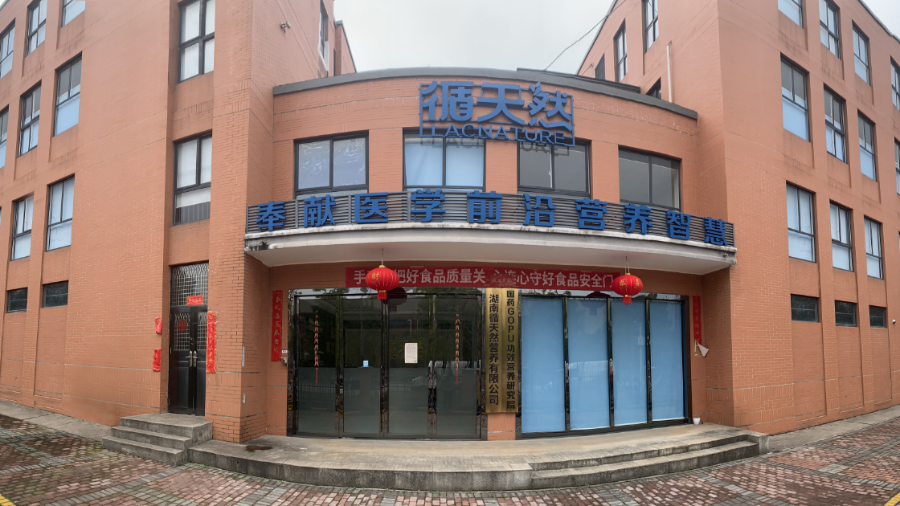 夢(mèng)蝶客戶案例 | 保健品發(fā)展迎良機(jī)，精細(xì)化管理勢(shì)在必行！