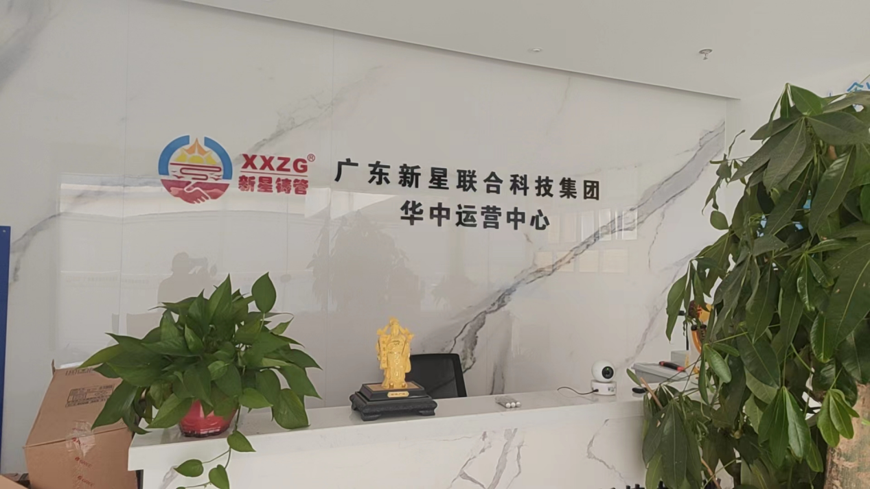 夢(mèng)蝶客戶案例 | 建材行業(yè)案例｜探索數(shù)字化轉(zhuǎn)型新路徑