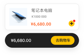 靈活價(jià)格體系，快速響應(yīng)市場(chǎng)變化