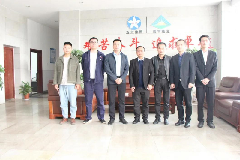夢蝶科技祝賀江西宏宇能源金蝶云星空ERP系統項目圓滿啟動