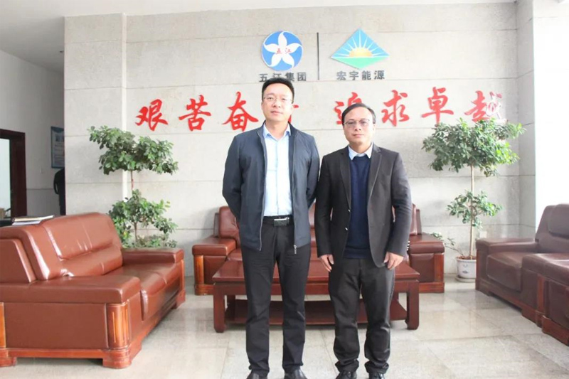 夢蝶科技祝賀江西宏宇能源金蝶云星空ERP系統項目圓滿啟動