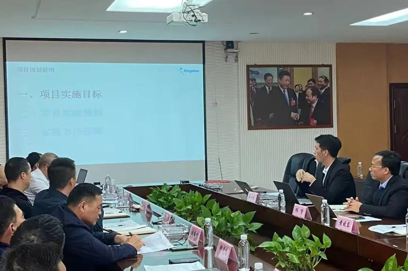 夢蝶科技祝賀江西宏宇能源金蝶云星空ERP系統項目圓滿啟動