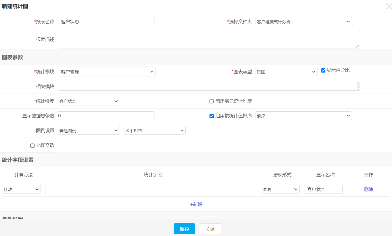 PLM+ERP+MES一體化云平臺，提升運營效能