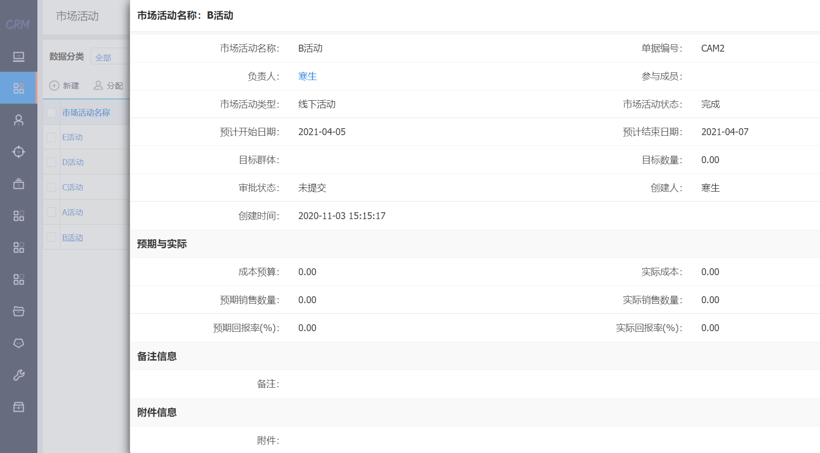 生產全流程追溯，品質持續改善