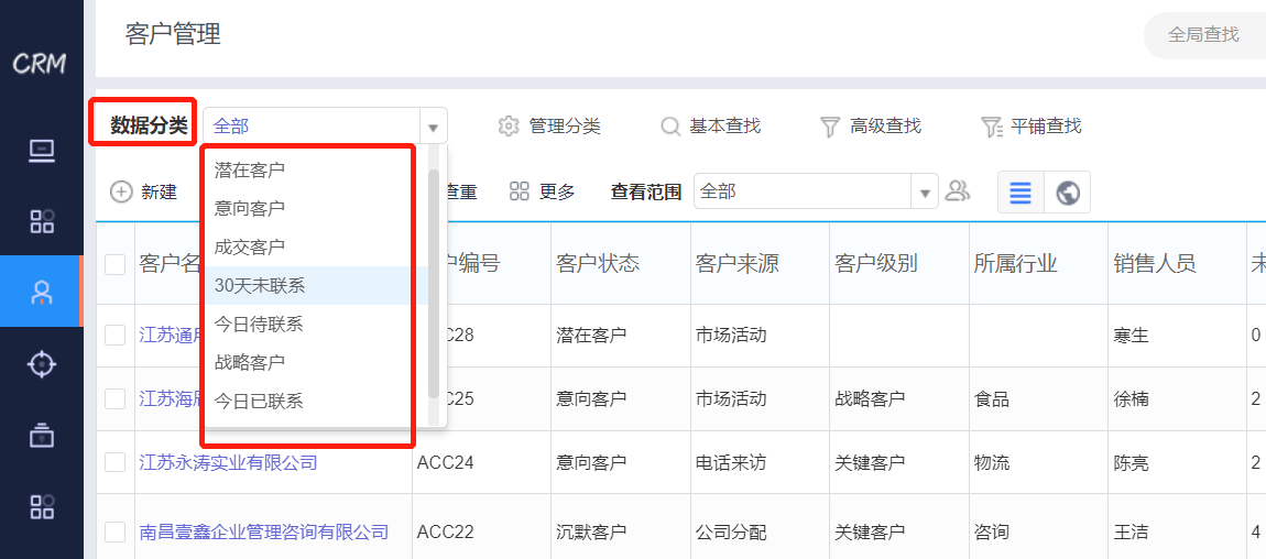 云+邊+端新模式，保障生產穩定高效