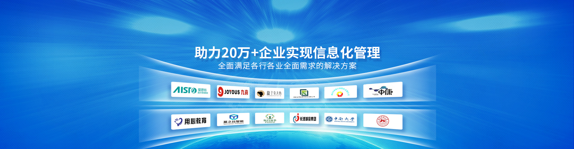 夢蝶科技應用案例