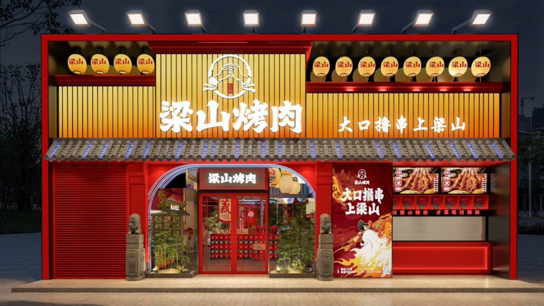 金蝶軟件一招讓燒烤連鎖品牌生產周期縮短46%