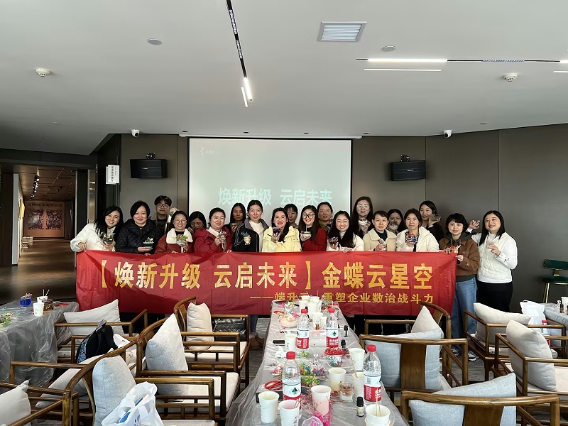 夢蝶科技