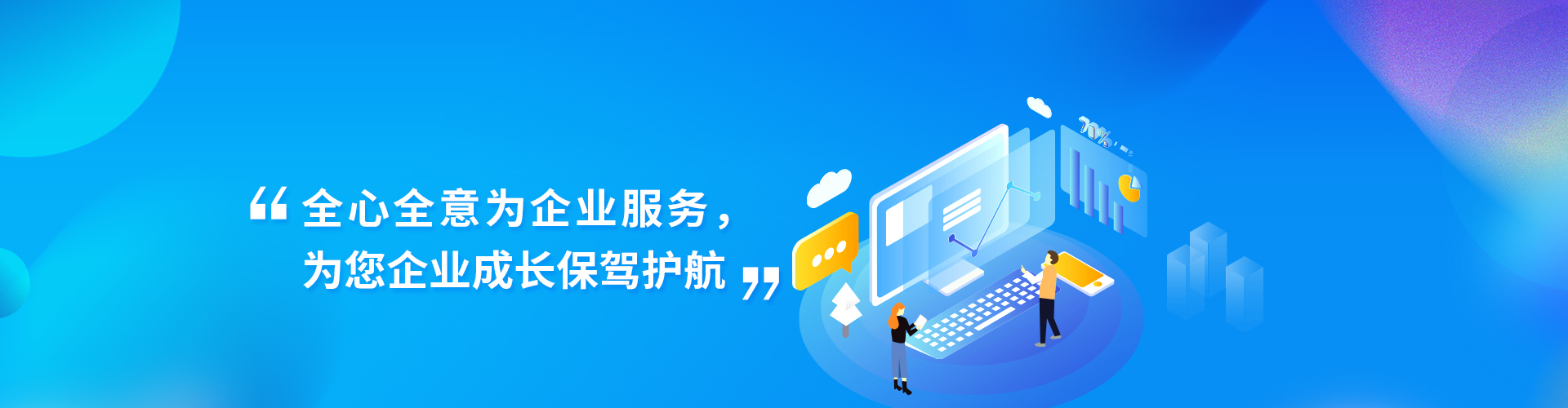 走進(jìn)夢(mèng)蝶科技