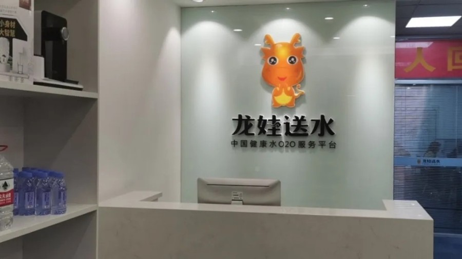 金蝶云·星辰水飲行業(yè)案例｜“飲”力賽道，數(shù)字化已成標(biāo)配