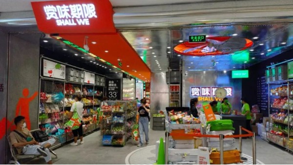 跟時間賽跑，看臨期食品掘金數字化