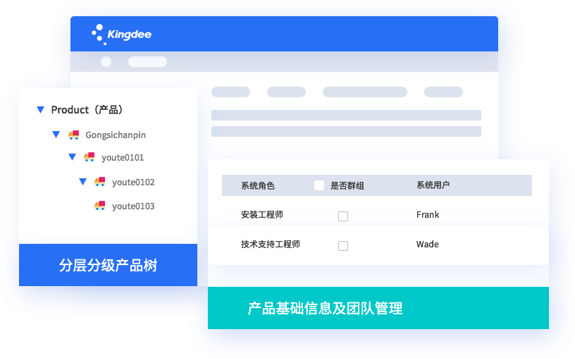 快速開單，省時省力