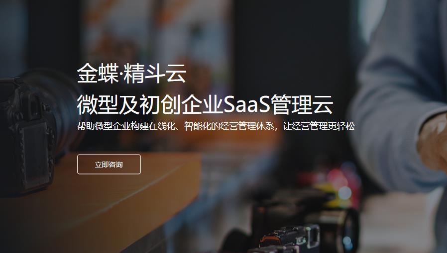 精斗云迷你版實用性怎么樣?表現(xiàn)在哪些方面?