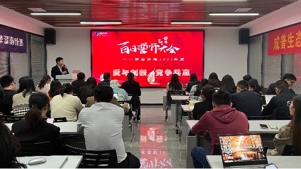 “愛與創新，競爭共贏”—2023湖南夢蝶百日沖刺誓師大會圓滿舉辦！