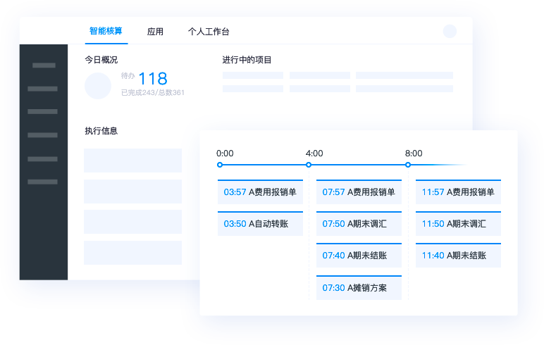 快速開單，省時省力