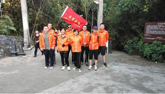 “凝心聚力，攜手奮進(jìn)”正朗戶外登山團(tuán)建活動(dòng)圓滿結(jié)束！