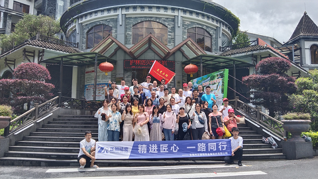 陽光正暖，不負(fù)時光！正朗精密2024年山泉灣天露山之旅圓滿結(jié)束!