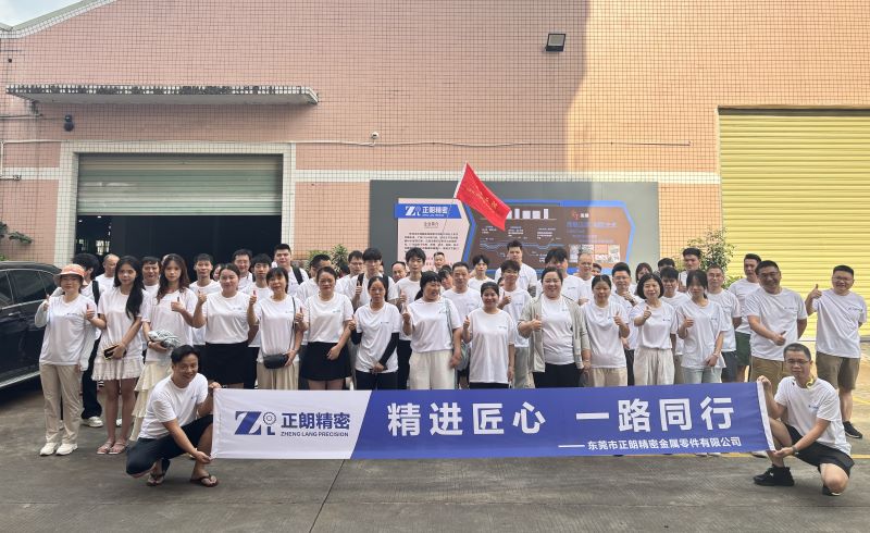 逐浪前行，共筑團(tuán)隊(duì)情誼：2025年正朗精密汕尾團(tuán)建日